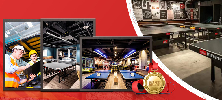 NG体育运动器材-软体器材类