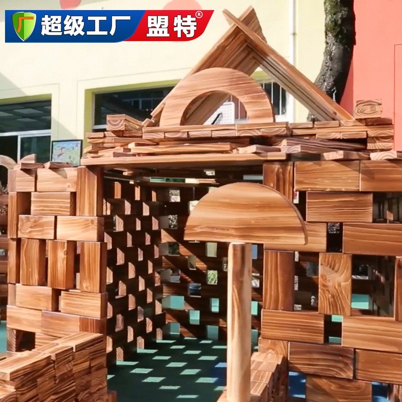 幼儿园大型户外碳化积木