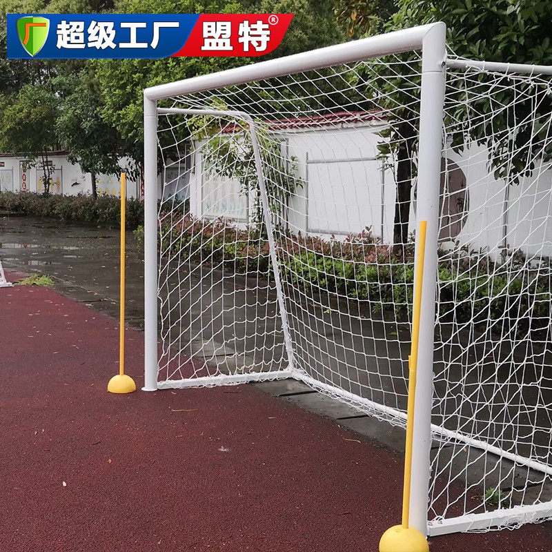 三人制足球门