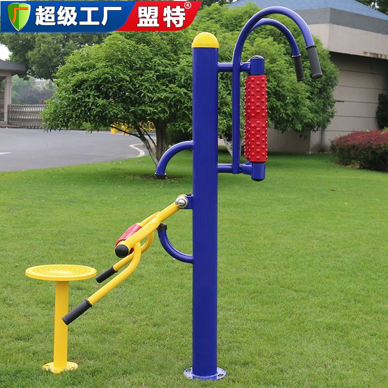 坐立式要背按摩器