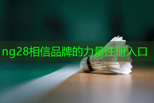 了解塑胶跑道彩色颗粒材质的选择范围